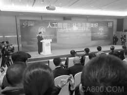 乌镇,第四届世界互联网大会,腾讯,谷歌