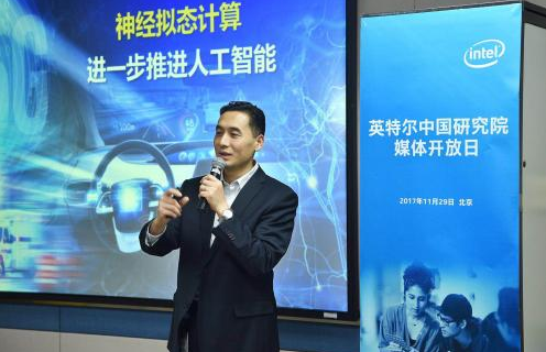 神经网络时代！走进英特尔中国研究院探索人工智能+机器人