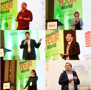 可视化数据分析峰会,Qlik