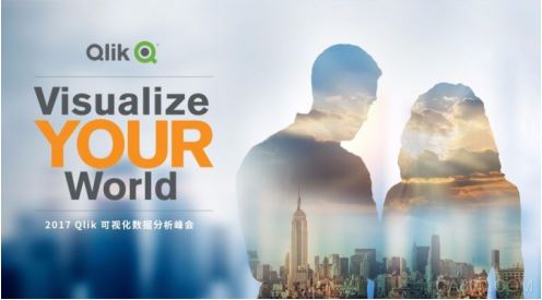 可视化数据分析峰会,Qlik