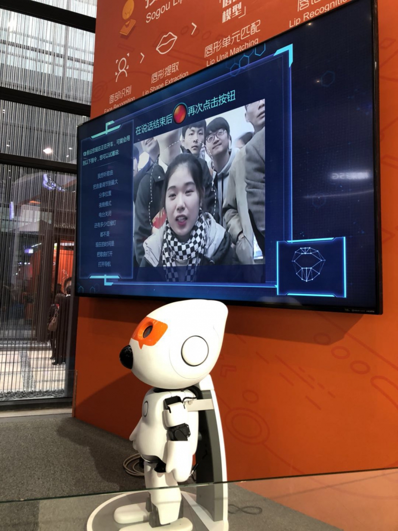 悉数互联网大会“行走的黑科技” 人工智能将掀起怎样的风暴?