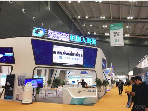 安保机器人,万为,智能