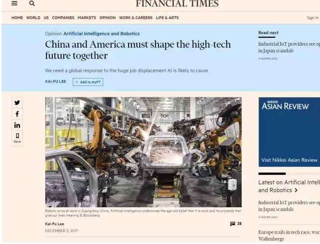 李开复：警惕人工智能革命演变成科技&ldquo;军备竞赛&rdquo;