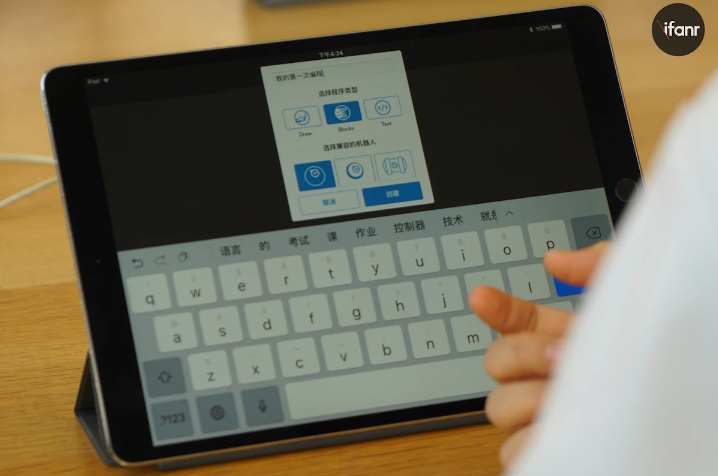 课本居然是 iPad 和机器人，小学生的第一堂编程课都在学些什么？