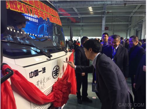 一汽解放,新能源汽车,商用车,合康新能