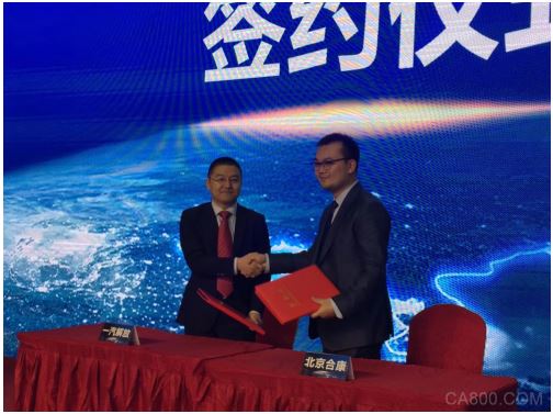 一汽解放,新能源汽车,商用车,合康新能