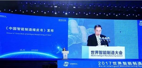 信息技术,工业,智能制造