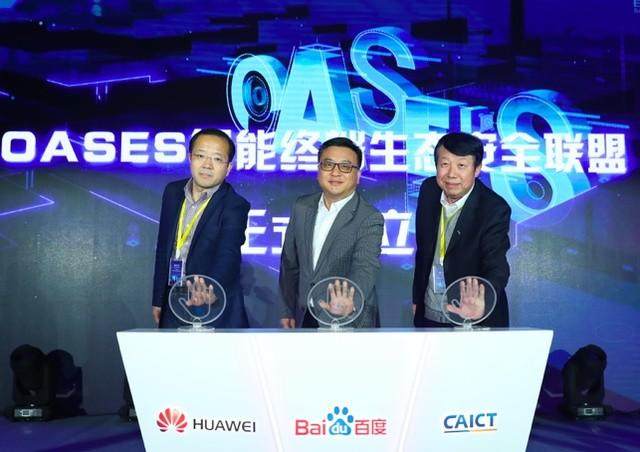 AI时代,百度安全致力共建网络安全命运共同体?