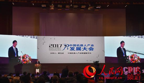 全球前五机器人厂商已有四家落户两江新区