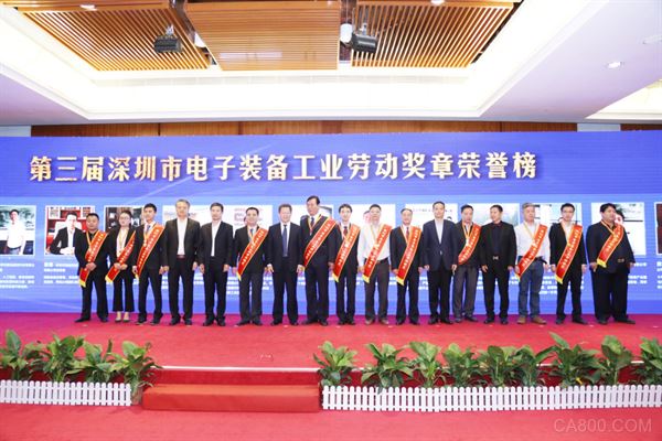 产业,智能装备,电子装备