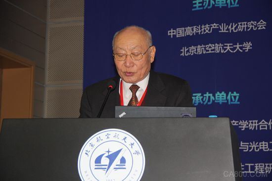 测控,机械工业,航空航天