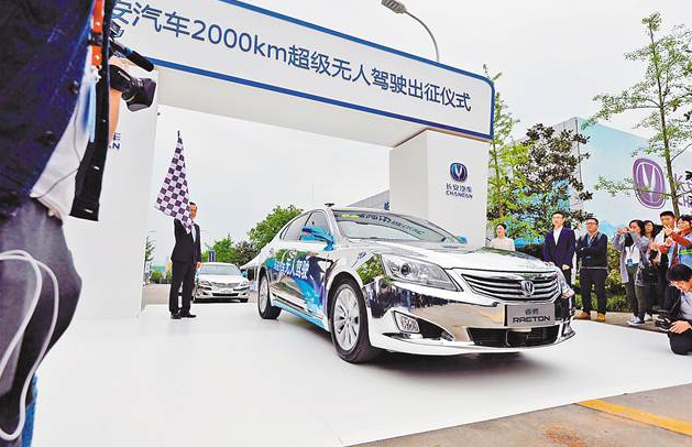 无人驾驶汽车离投用有多远?