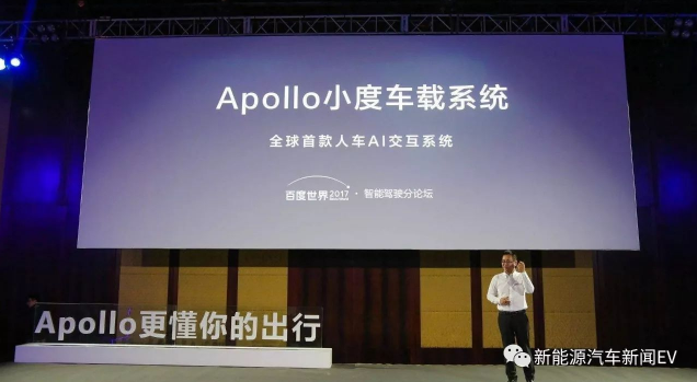 AI开放平台加速无人驾驶汽车量产