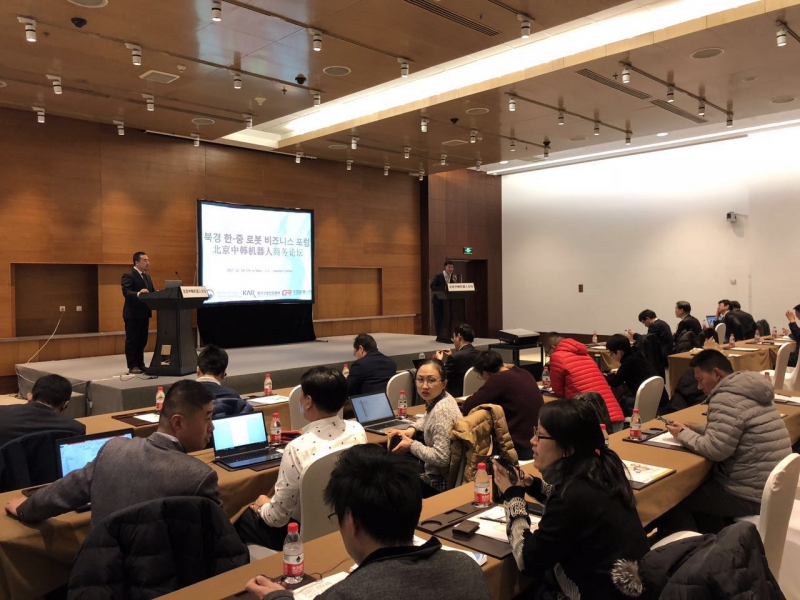 中韩两国在京“破冰”之旅,机器人产业加速升温!