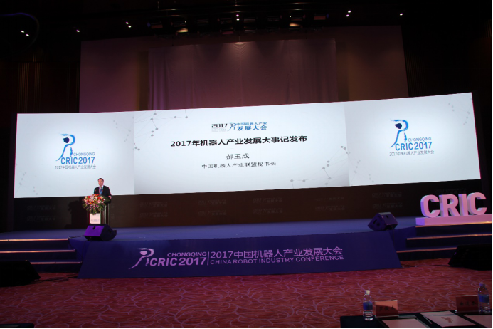 &ldquo;机器人+&rdquo;时代即将到来，你准备好了吗？