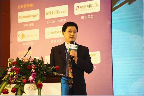 建筑智能化峰会,台达集团,智能楼宇产品