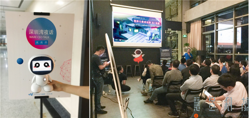 AI儿童机器人或将成为下一个千亿级教育市场