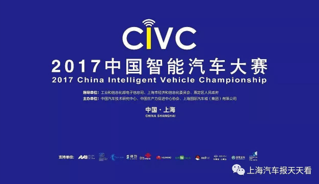 什么！无人驾驶汽车都上赛道了？