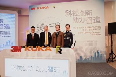 研磨,3M,KUKA,FERROBOTICS