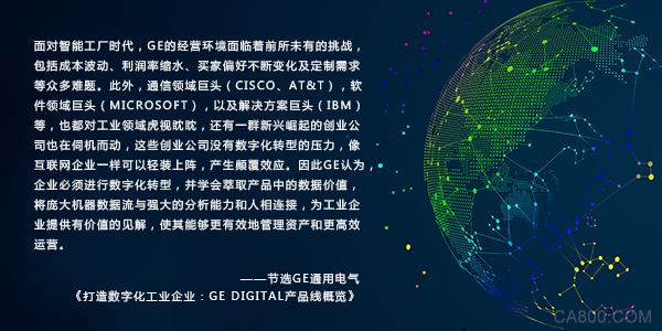 工业互联,物联网,智慧大脑