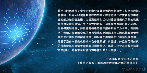 工业互联,物联网,智慧大脑