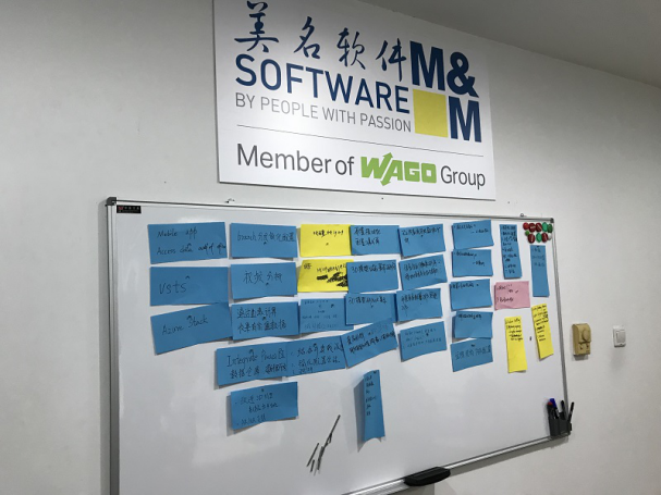 头脑风暴 博世汽车和美名软件的约会