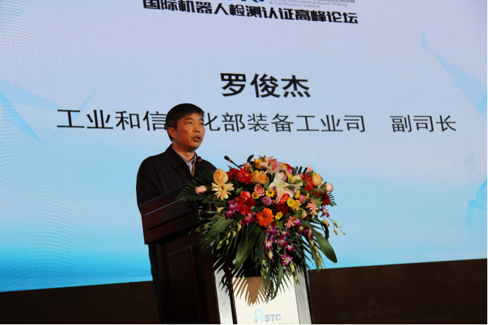 机器人行业标准来啦！看看以后&ldquo;搞机&rdquo;要遵循哪些规则