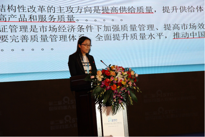 机器人行业标准来啦！看看以后&ldquo;搞机&rdquo;要遵循哪些规则