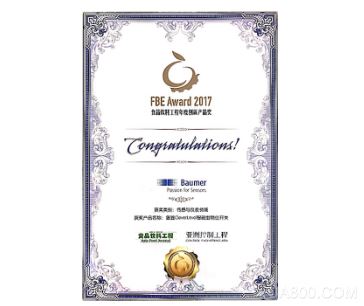 CleverLevel智能型物位开关,食品饮料