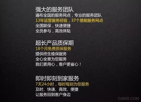 易能电气,注塑机异步伺服控制柜