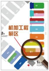 汽车,核心部件,AMTS,加工,工程