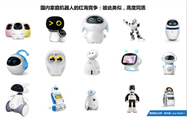 消费机器人早已竞争红海，黑马突围有三条路径