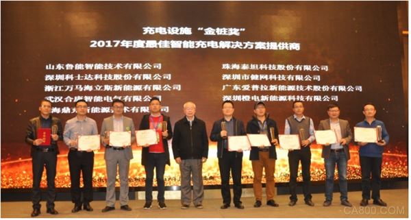 充电设施,合康智能