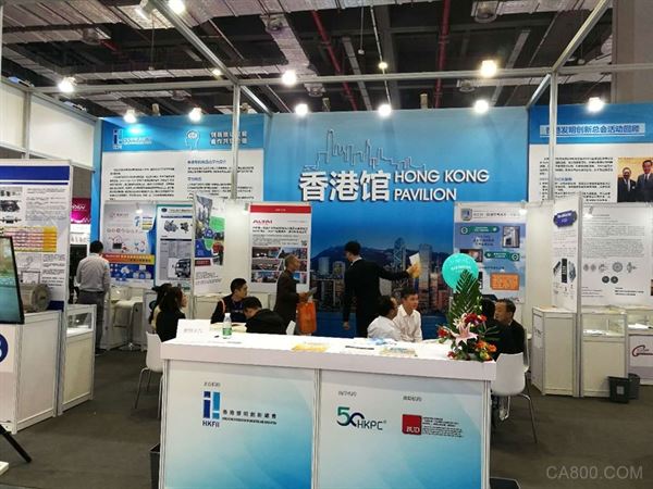 香港生产力促进局,智能制造