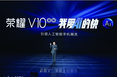 人工智能手机有啥不一样?