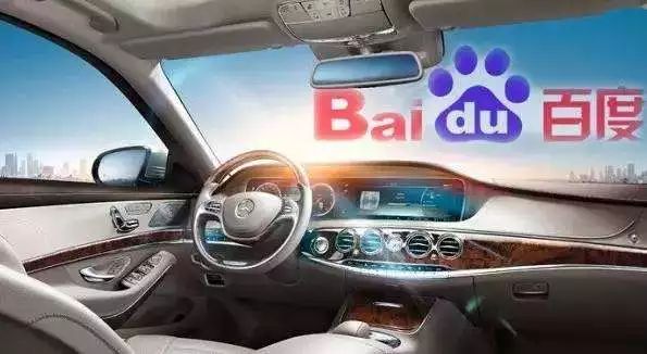 李彦宏宣示“无人驾驶”雄心:将为百度带来1200亿美元年收益?