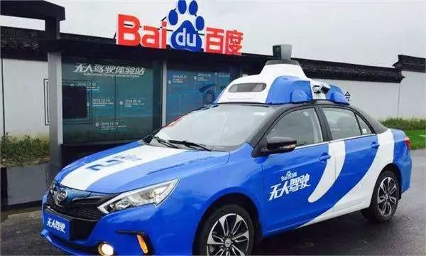 李彦宏宣示“无人驾驶”雄心:将为百度带来1200亿美元年收益?