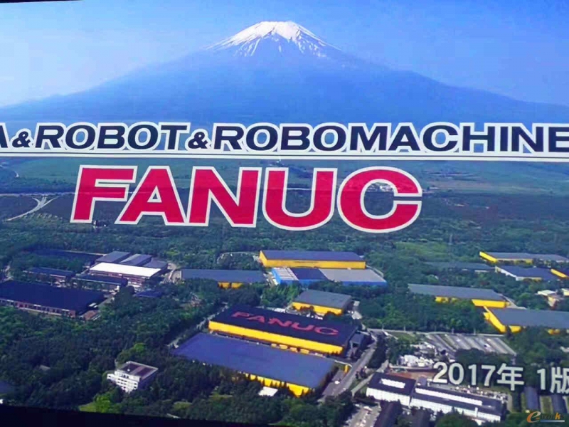 考察法那科，领略全球领先企业的高度自动化