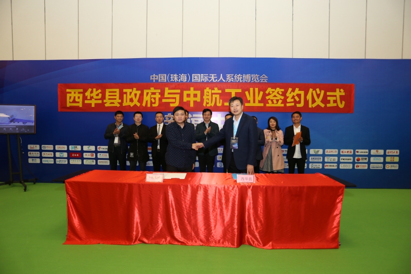 西华叫响“中国无人机生产第一县”品牌