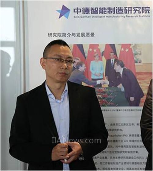 智能制造在南京 中德合力打造“智”造业