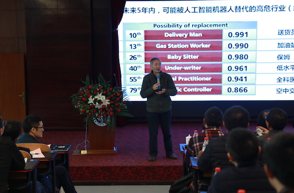 打造智慧教育建设,人工智能未来将深耕重庆高校