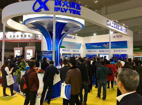 打造智慧教育建设,人工智能未来将深耕重庆高校