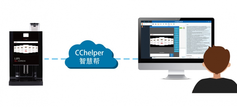 新零售时代 看这家企业的智能无人终端如何高效维护的