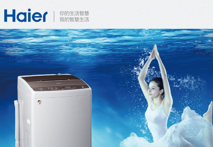 AI风云再起,海尔将成人工智能智慧家庭的主导者