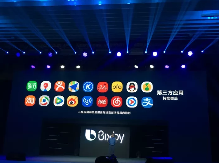 打着AI的旗号,三星Bixby能否搅局中国市场?