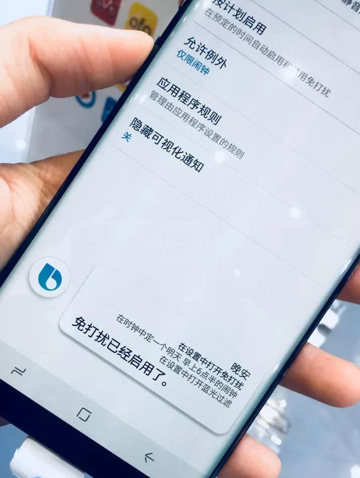 打着AI的旗号,三星Bixby能否搅局中国市场?