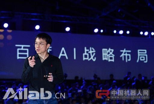 陆奇:AI将移动互联网带入“新移动”时代