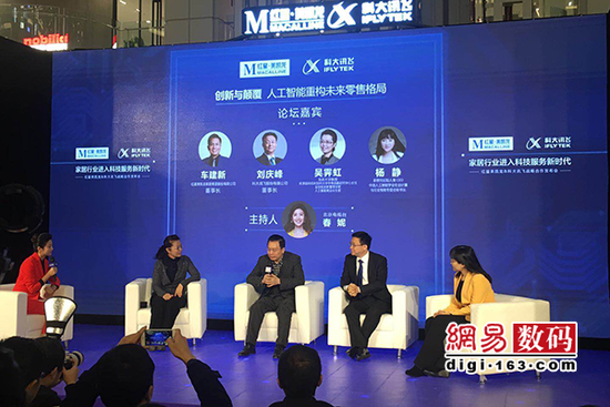 科大讯飞AI机器人上岗红星美凯龙全国门店