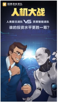 如果这个世界的工种都被机器人取代了,人类可以做什么