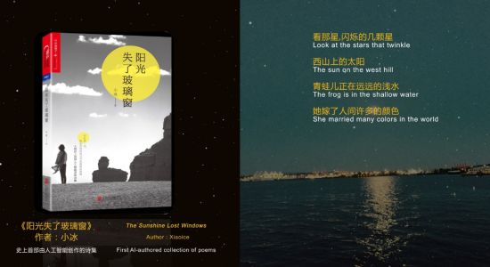 AI玩出新高度 美图、微软两家智能机器人联手送圣诞祝福